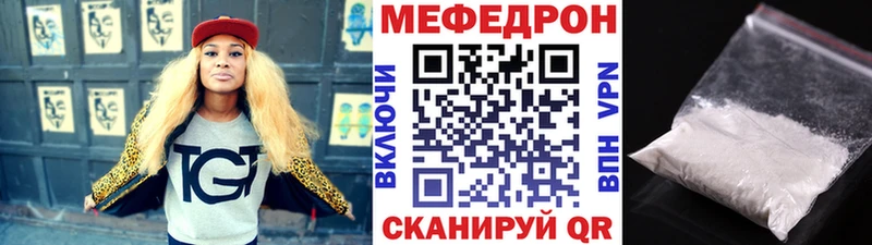 Цена Татарск Каннабис  Cocaine  A PVP  Меф мяу мяу  hydra маркетплейс  ГАШ 
