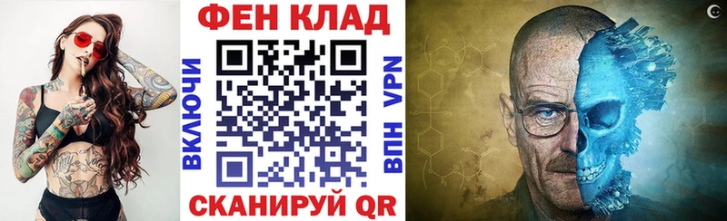 ОМГ ОМГ ссылки  Татарск  Амфетамин VHQ  где купить наркотик 