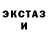 ГАШ Ice-O-Lator Mech Haider