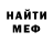 Кетамин VHQ Evgenia Vetlugina