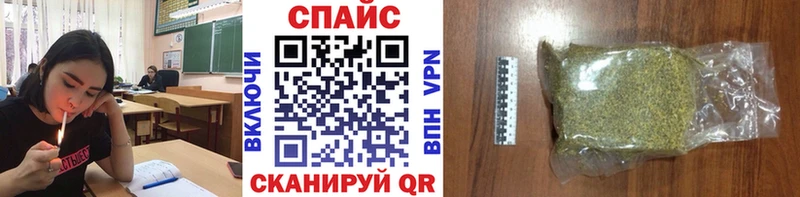 Бутират бутик  Татарск 