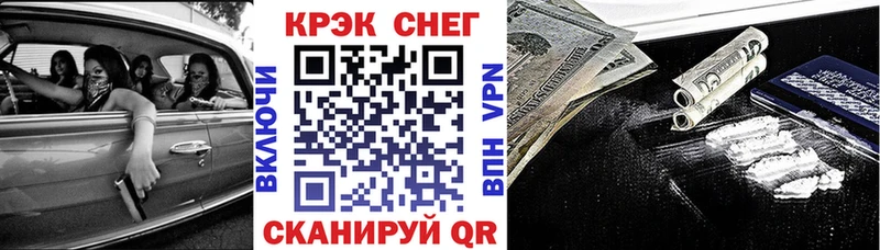 купить наркоту  Татарск  COCAIN FishScale 
