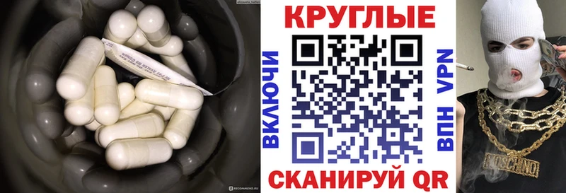 купить наркотики цена Татарск Ecstasy 250 мг