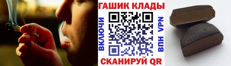 ГАШ ice o lator Татарск