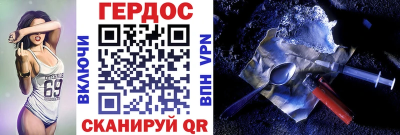 kraken вход  продажа наркотиков  Татарск  ГЕРОИН VHQ 