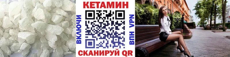 ОМГ ОМГ ONION  Татарск  Кетамин ketamine  цена  