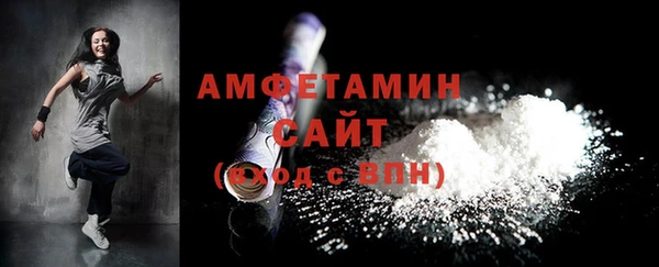 амф Балахна