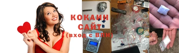 амф Балахна