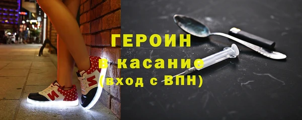 амф Балахна