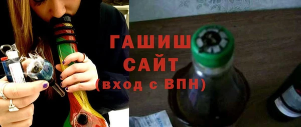 амф Балахна