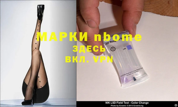 амф Балахна