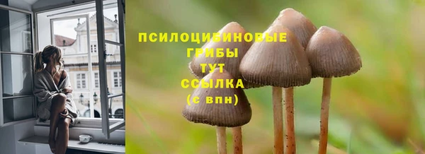 герыч Балабаново