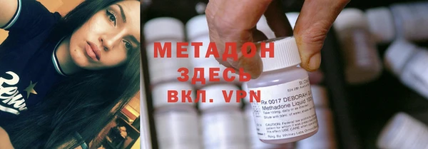амф Балахна