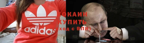 COCAINE Семикаракорск