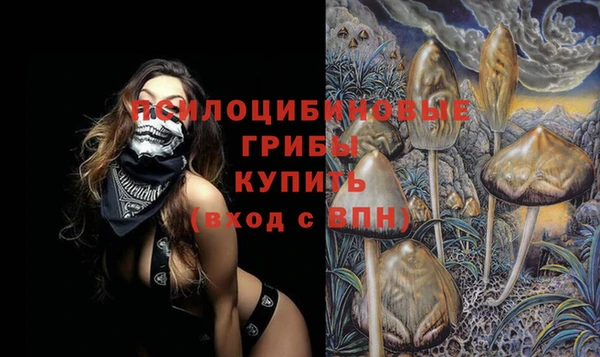 герыч Балабаново