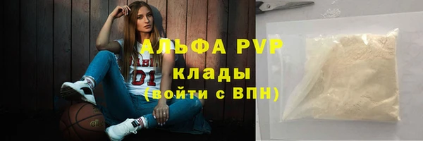 амф Балахна