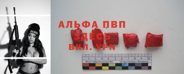 амф Балахна