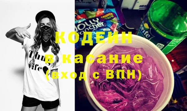 амф Балахна