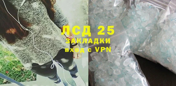 дистиллят марихуана Снежинск