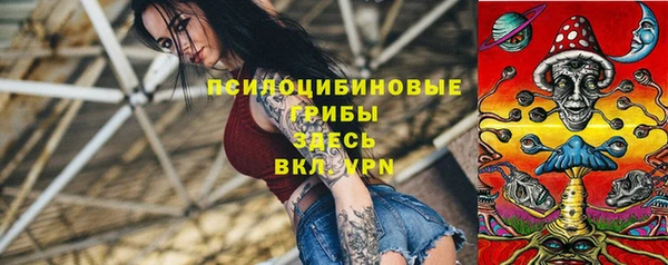 герыч Армянск
