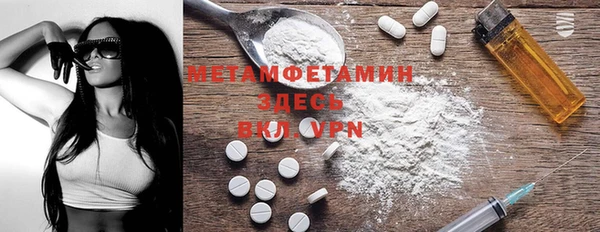 метамфетамин Баксан