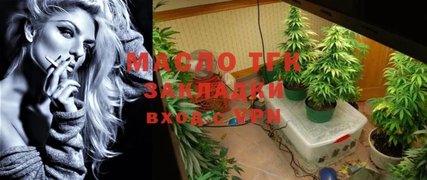 метамфетамин Баксан