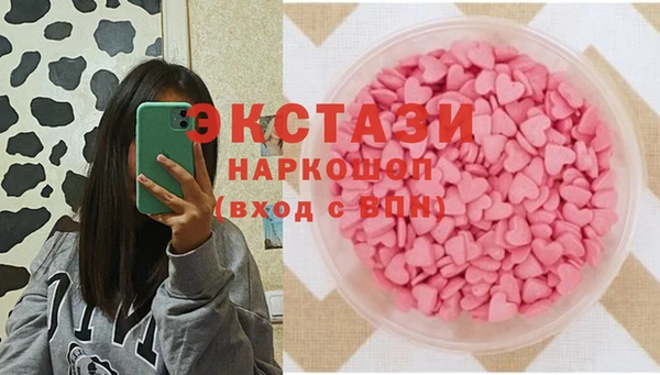 метамфетамин Баксан