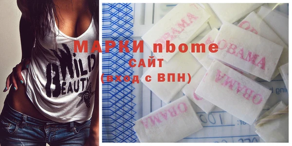 амф Балахна