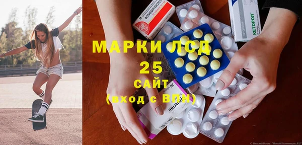 герыч Балабаново