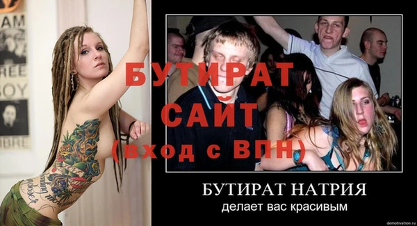 метамфетамин Баксан