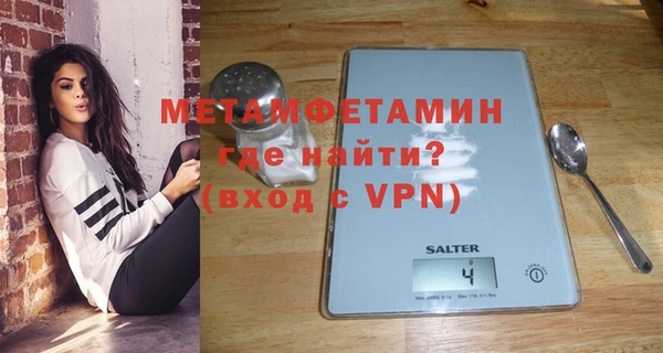 герыч Балабаново