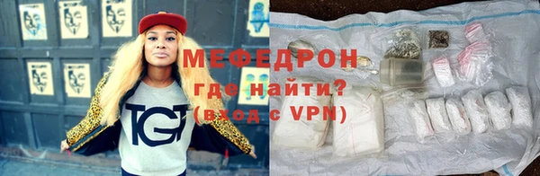 амф Балахна