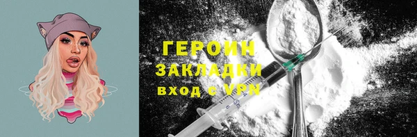 амф Балахна