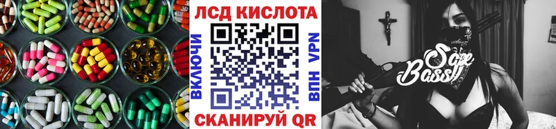 LSD-25 экстази ecstasy  Татарск 