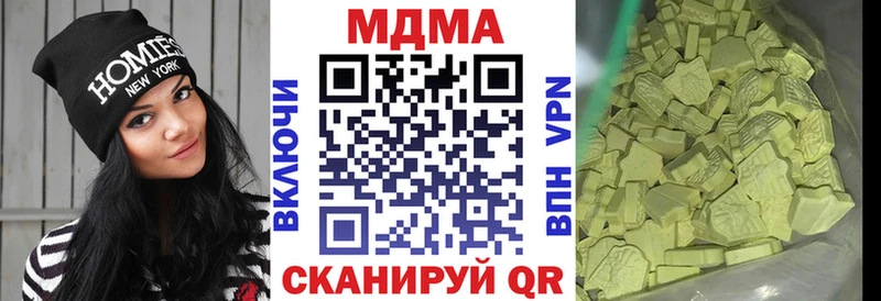 МДМА crystal  Татарск 