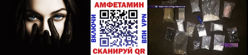Первитин Декстрометамфетамин 99.9%  Татарск 