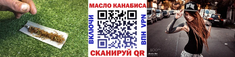 Дистиллят ТГК жижа  Татарск 