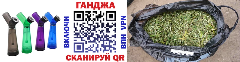 Бошки марихуана Ganja  Татарск 